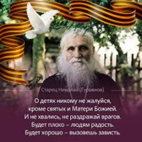 Услуга оказана, деньги получены! »