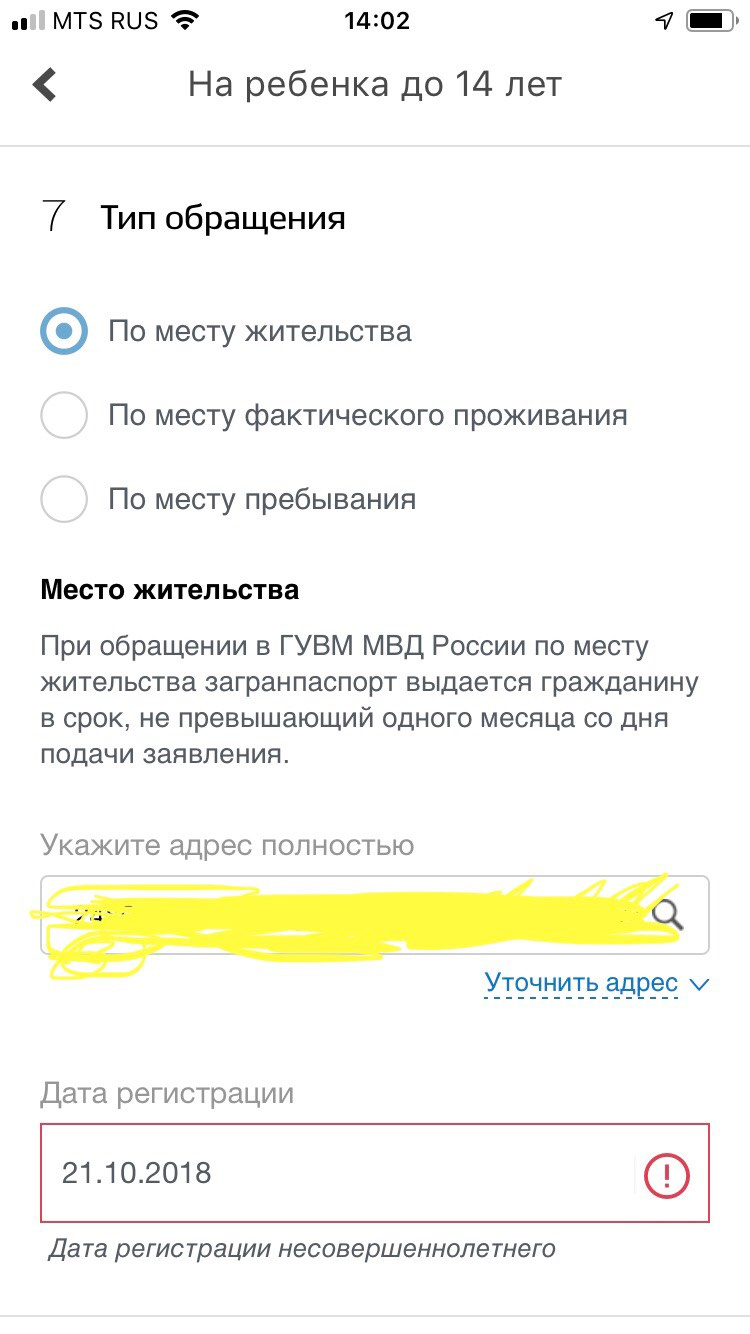 Срок действия QR-кодов о вакцинации неожиданно сократился до полугода. Власти объяснили это сбоем на "Госуслугах"