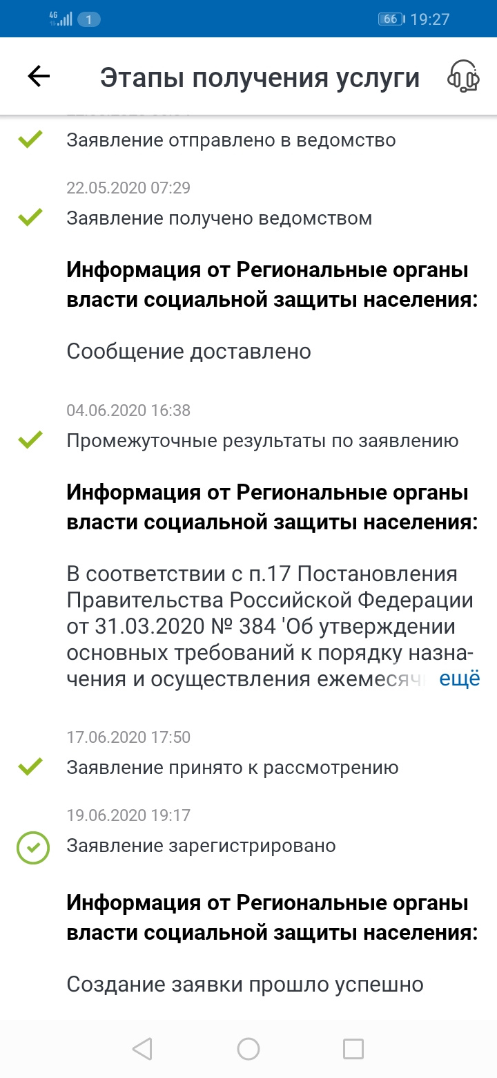 Вопрос-ответ
