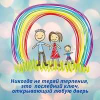 AngelochekАнжелика Konkyrs