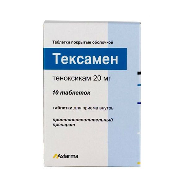 Теноксикам 20 Мг Таблетки Купить