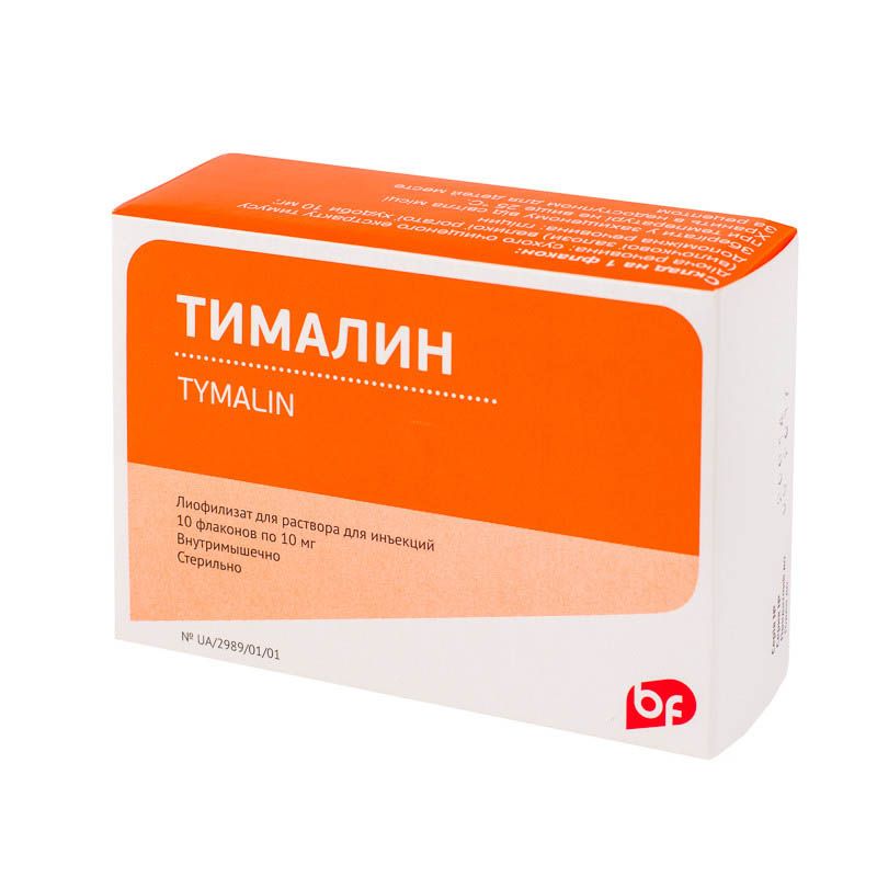 Уколы для повышения иммунитета. Тималин уколы 10мг. Тималин лиофилизат 10 мг. Тималин лиоф 10 мг. Тималин препарат для иммунитета.