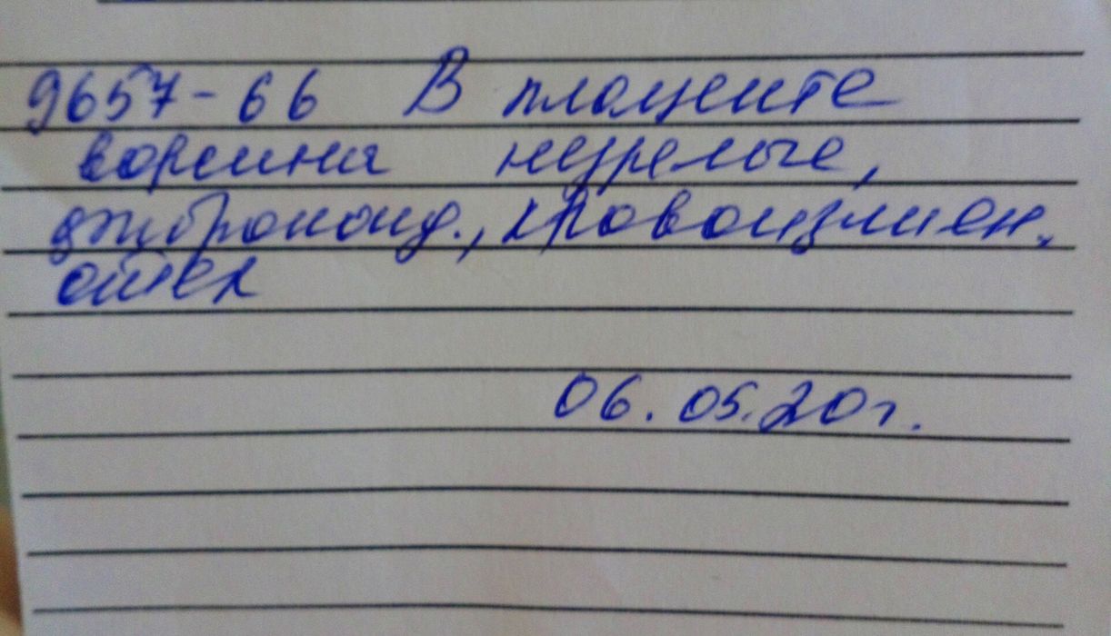 Плацента гистология: 🔍 популярные вопросы про беременность и ответы на них