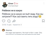Девочки как вы даёте