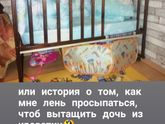 Что вы знаете о