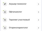 Москва.