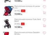 На Акушерство