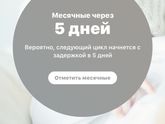 Девочкиииии!!!!