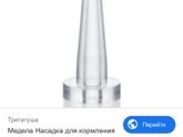 Релактация (восстановление ГВ)
