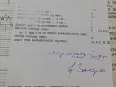 Сходила на вагинальное узи