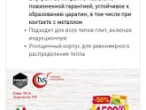 Кто-Нибудь покупал в Билле