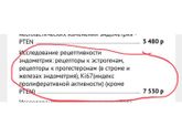Рецептивность