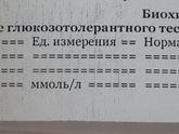 Каждый приём не проходит без сюрпризов.