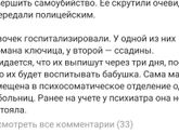 К предыдущему посту.
