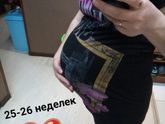 25-26 недель. Поход ко врачу и фото животика.