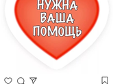 Нужна помощь.