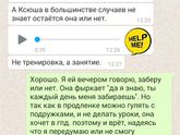 Как заставить учиться?! -2