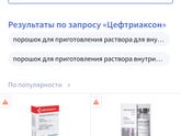 Девчат поговорим о масках.