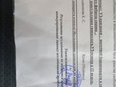 Здравствуйте ходила на узи,