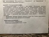 1,5 года бесполезных обследований. Полностью не проходима правая труба.
