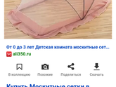 Может кто то сталкивался