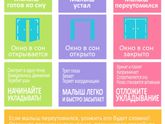 Окно в сон