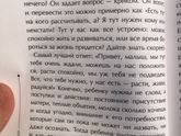 Читать всем:)