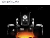 Последние три фильма 305