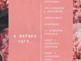 Пишмание Самара!
