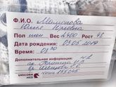 03.05.2019Г
