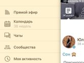 Пред.пост
