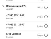 Как же бесит наша медицина