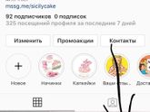 Добавляйтесь ?