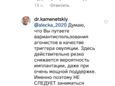Ой не могу, эта Светлана достала