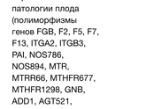 ХГЧ не растёт. Исход понятен.