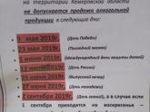 Может кому-нибудь понадобиться!!!