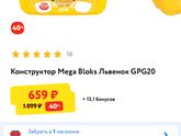 Подарок на год Девочки,