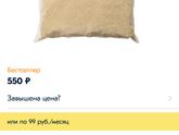 ТЕМ,КТО ЛЮБИТ (ИСПОЛЬЗУЕТ!!) РАЗНЫЕ СПЕЦИИ!!ЗАЙДИТЕ-НУЖЕН СОВЕТ!!