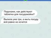 Немножечко юмора вам))