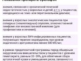 Девочки кому тоже назначали,