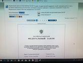 Девочки, кто ожидает рождение или родили третьего и последующих детишек после 1.01.2019г!!!