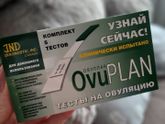 Снова решила попробовать поймать