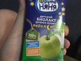 Очень сильно болит желудок