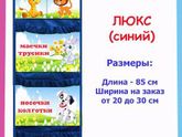 Девочки, подскажите, где