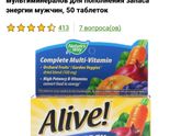 IHerb кто что заказывает зайдите)муж/жён/детям