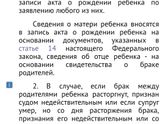Развод при беременности