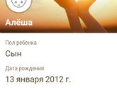 Мат.кап
