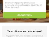 Пятерочка выручает😄