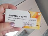 Кому нибудь прописывали ?