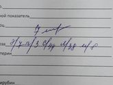 Общий анализ крови